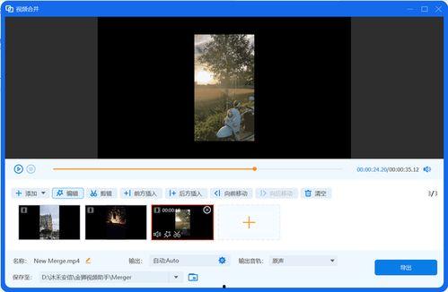 合并视频吗,探索跨媒体内容创作新境界