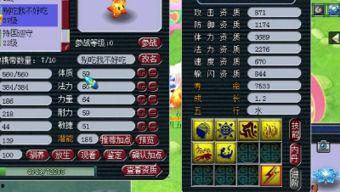 梦幻视频解说,带你领略虚拟世界的奇幻之旅