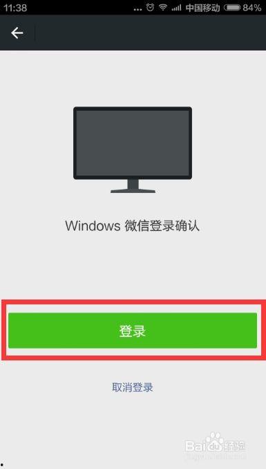 电脑上微信怎么视频,打造精彩内容副标题攻略